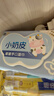 洁柔婴儿湿巾亲肤小奶皮80抽湿纸巾婴儿手口屁专用清洁家用便携小包 实拍图