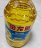 金龙鱼 食用油 葵花籽清香型调和油5L （新老包装随机发货） 实拍图