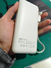 京东京造55W大功率充电宝20000毫安自带线3c认证可上飞机京东自营移动电源适用苹果17华为小米17荣耀vivo 实拍图