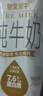 皇氏乳业皇家水牛4.0g蛋白水牛纯牛奶 200ml*12盒装 实拍图