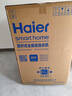 海尔（Haier）新品波轮洗衣机直驱变频波轮全自动大容量洗衣机纳米微泡净家用出租用洗衣机懒人洗衣机限时补贴 50E 波轮 12kg 直驱变频 手搓洗防缠绕+纳米微泡净 实拍图