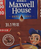 麦斯威尔（Maxwell House）特浓速溶咖啡粉13g*30条 三合一冲饮 奶咖 0反式脂肪酸 固体饮料 实拍图
