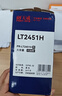 天威 LT2451H粉盒LD2451鼓组件套装 适用联想LJ2455D 2605D 2655DN墨粉M7605D 7615DNA 7455DNF M7625D墨盒 实拍图
