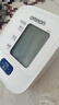 欧姆龙（OMRON）电子血压计高血压测量仪家用老人医用高精准J711原装进口 年货 实拍图