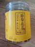 印象堂茶叶 新茶新花菊花茶胎菊 正宗菊花蕾花草茶50g罐装养生茶自己喝 实拍图