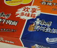 康师傅方便面 迷你杯 红烧+香辣+鲜虾60g*12 杯 泡面整箱速食 休闲零食 实拍图