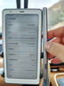 文石 P6Pro小彩马 6.13英寸彩色电子书阅读器电纸书电子纸 月霜白  深灰绿翻盖皮套笔夹款套装 实拍图