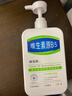 韩宝妍大白罐维生素b5补水保湿面霜身体乳润皮肤干燥止痒敏感肌男女士 实拍图