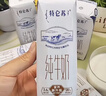 特仑苏纯牛奶全脂利乐钻250ml×16包 +纯甄风味酸牛奶200g*16盒 实拍图
