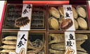 小甄菌鲜海产四拼礼盒  海参鲍鱼鱼胶鱼翅高端过年年货礼盒送长辈领导礼品 实拍图