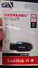 闪迪（SanDisk）64GB U盘 CZ73 安全加密 数据恢复 学习电脑办公投标 小巧便携 车载 大容量金属优盘 实拍图
