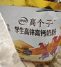 伊利高个子学生奶粉 全聪高锌高钙 奶粉儿童6-14岁 早餐 DHA+ARA 400g 实拍图