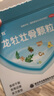 龙牡壮骨颗粒5g*30袋 婴儿钙颗粒 乳酸钙 有机钙婴幼儿长个子 调理肠胃 消积食 夜晚睡觉惊醒 实拍图