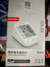 鱼跃（Yuwell）销量第一医用高精准电子血压计血压仪670A测血压仪器家用老人年货 实拍图