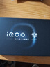 vivo iQOO 15 16GB+1TB凌云 第五代骁龙8至尊版 2K 三星珠峰屏 国家补贴 iqoo15游戏电竞手机 实拍图