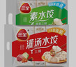 三全灌汤系列三鲜+菌菇三鲜口味饺子1kg*2袋约108只 速冻水饺早餐 实拍图