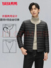 鸭鸭（YAYA）冬装轻薄羽绒服男内胆洋气百搭休闲时尚内穿保暖鸭绒外套K 藏青色 L /175 实拍图