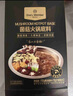 1号会员店（One's Member）OM 菌菇火锅底料 (150g+12g)*2袋/盒 实拍图