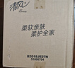 清风【李昀锐同款】有芯卷纸原木金装 4层加厚180克*27卷 卫生纸 整箱 实拍图