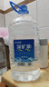 恒大冰泉天然饮用矿泉水4L*4桶整箱装大桶泡茶露营桶装水京东自营热门商品 实拍图
