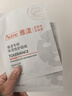 雅漾（Avene）【采销直播】专研保湿修护面膜15片 舒缓修护泛红保湿敏肌礼物 实拍图