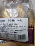 华点海盐咸淇淋黄油曲奇上海特产饼干年货零食传统糕点食品点心 【袋装】300g*1 实拍图