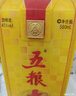 五粮液股份 五粮春第一代 浓香型白酒 45度 500mL 单瓶装 实拍图