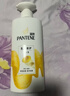 潘婷氨基酸洗发水乳液修护500G洗发水洗头膏女士男女通用 实拍图