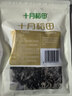 十月稻田 东北黑木耳 100g 肉厚无根 干木耳 黑龙江东宁特产 火锅煲汤凉拌 实拍图
