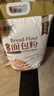 新良纯享高筋面粉500g 高筋小麦粉 面包饺子馒头用面粉 纸包装面粉 实拍图
