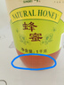 山萃中粮蜂蜜 百花蜜1kg 野生天然纯正中华土蜂蜜 专利挤压瓶央企出品 实拍图