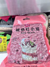 展艺奶茶小料红小豆蜜豆馅料烘焙原料 糖纳红豆清补凉 即食 500g*2 实拍图