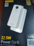 品胜【3C认证可上飞机】22.5W超级快充20000mAh大容量充电宝便携移动电源适用苹果17promax小米华为 白 实拍图