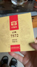 大益TAETEA茶叶普洱茶熟茶7572饼茶盒装150g*5饼经典标杆口粮茶自饮 实拍图