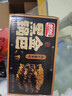 盼盼 黑金锅巴肉松蟹黄味 休闲零食办公室下午茶膨化点心 240g/盒 实拍图