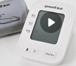 鱼跃（Yuwell）房颤销冠电子血压计S67XR家用血压仪医用高精准血压测量仪年货 实拍图