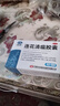 以岭连花清瘟胶囊 0.35g*48粒 流感药 抗病毒用药 感冒咳嗽 感冒药 退烧药 解热镇痛 流感药 莲花温清 实拍图