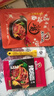 东北大妈烤冷面片东北特产烤冷面皮家庭装延吉小吃辣白菜酱料干料刷子组合 烤冷面3袋约30片+3干料+3酱+1刷子 实拍图