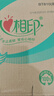 心相印卷纸 心柔有芯 4层180g*27卷卫生纸巾大克重 卷筒纸 整箱 实拍图