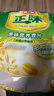 雅士利正味麦片原味牛奶高钙燕麦片即食早餐冲饮600g膳食纤维谷物营养 正味原味营养麦片600g*2袋 实拍图