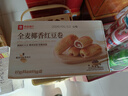 良品铺子全麦椰香红豆卷面包800g夹心手撕吐司面包整箱营养早餐休闲零食 实拍图