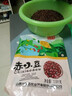 赤小豆 农家去湿气红豆薏仁五谷杂粮粗粮豆类煮粥 赤小豆5斤装 实拍图