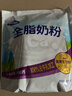 完达山全脂奶粉 高蛋白质高钙 生牛乳加工350g(新老包装随机发货)  实拍图
