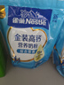 雀巢（Nestle）金装高钙营养400g*3成人奶粉高钙多种维生素和矿物质 独立包装 实拍图