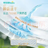 帮宝适超薄透气清新帮纸尿裤新生儿婴儿尿不湿尿片透氧Pro S60 实拍图