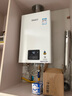 林内（Rinnai）【小蛮腰】13升燃气热水器 天然气热水器 智慧恒温升级CPU 低压启动上门安装13GD31（JSQ26-GD31） 实拍图