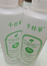 千纤草爽肤水补水保湿湿敷丝瓜水喷雾晒后舒缓化妆护肤水男女1000ml 实拍图