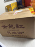 女兒红 花雕酒三年 半干型 绍兴黄酒 2.5L*6桶 整箱装 可作料酒 年货 实拍图