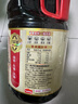 海天 生抽酱油 0添加松茸味极鲜1.9L【特级酱油松茸提鲜】味极鲜系列 实拍图