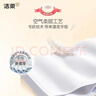 洁柔抽纸 粉Face柔韧3层110抽*48包 可湿水纸巾卫生纸 抽纸整箱 实拍图